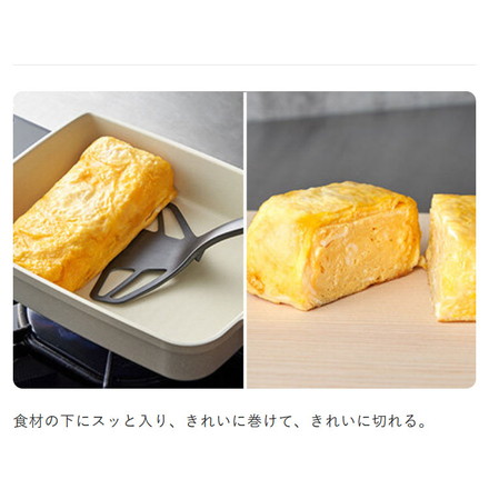 オークス レイエ パパッと卵焼きターナー ターナー フライ返し 日本製 燕三条 食洗機対応 スタンド付き LES3248 AUX leye