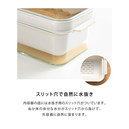オークス レイエ ぬかどこボックス ミニ ぬか床500g用 水抜きスリット穴付き ぬか漬け容器 専用しゃもじ付き 漬け物 漬物 保存容器 ぬか床ボックス ぬか漬けボックス ぬか漬けポット LES3251 AUX leye
