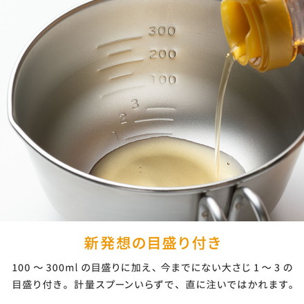 【ボウル ターナー 2点セット】 オークス レイエ 取っ手付き卵溶きボウル パパッと卵焼きターナー フライ返し 日本製 燕三条 食洗機対応 ステンレス製 メモリ 両口 卵焼き LES3253 LES3248 AUX leye