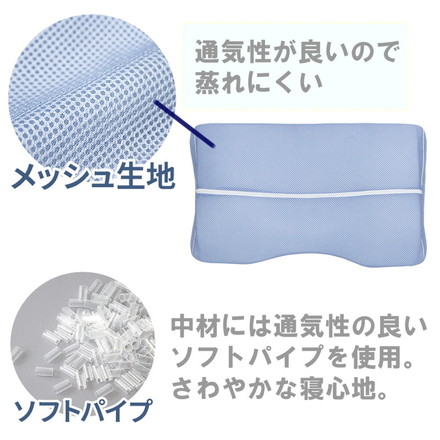 自分の寝心地に合わせてぴったりフィットする枕 肩 頸椎 安定 横向き寝枕 仰向き寝枕 （38cm×58cm） 高さ調節
