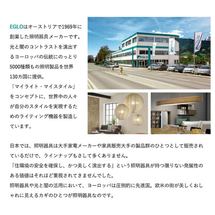 EGLO LED電球 G80 E26 400lm 電球色 クリアー 204663J LED 照明 ライト