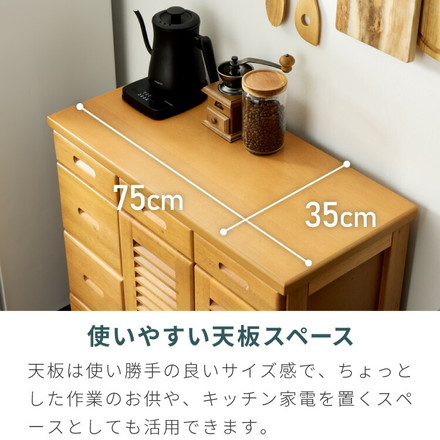 キッチンワゴン 完成品 幅75cm キャスター付き 天然木 ルーバーキッチンワゴン 大容量 引出し収納 扉収納