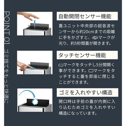 除菌脱臭機能付き センサー式ステンレスダストボックス 20L 20リットル SUS430 ステンレス製 シルバー