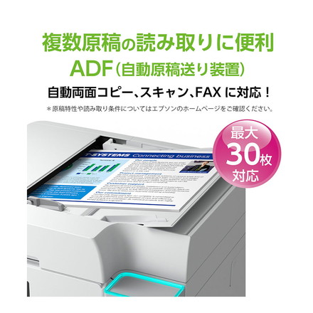 複合機 プリンター EPSON EW-M678FT エコタンク搭載モデル A4カラー複合機 コンパクトサイズ 無線LAN対応 エプソン