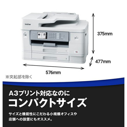 複合機 大容量 ブラザー brother MFC-J7500CDW A3インクジェット複合機 A3 コピー FAX