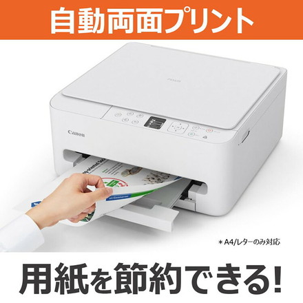 複合機 プリンター Canon インクジェット複合機 PIXUS TS5530 ホワイト キャノン CANON A4 4色インク A4対応 Wi-Fi/USB接続