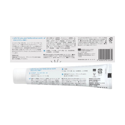 ecostore トゥースペースト コンプリートケア 100g エコストア オーラル 歯磨き トゥースペースト 自然由来 植物由来