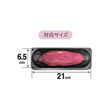 焼き芋メーカー 家庭用 電気式 本格 s01hs-001as パープル ※他色あり