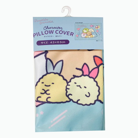 枕カバー すみっコぐらし まくら 枕ケース ピロー ピローケース モリシタ ぬいぐるみ アニメキャラクターグッズ