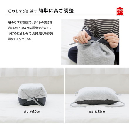 紐で高さが変えられるそば殻まくら ゆったりワイドタイプ なめらかキルトとメッシュ生地 そば枕 そばがら そば殻まくら