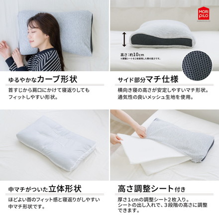 和モダン SOBA 寝返りしやすい首元フィットそば殻まくら 3段階に調節できる なめらかキルトとメッシュ生地 そば枕