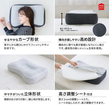 横向き寝しやすいそば殻まくら 高さ調節シート付き なめらかキルトとメッシュ生地 そば枕 そばがら そば殻まくら