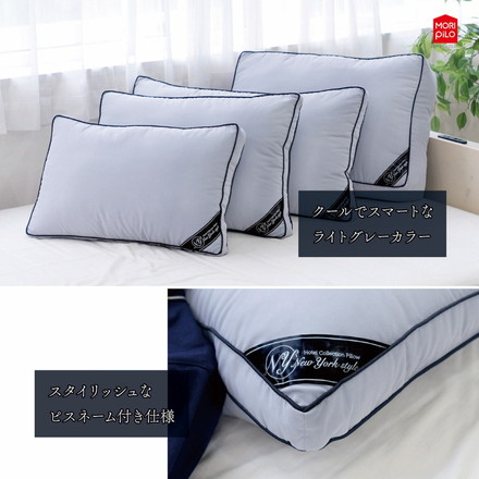 枕 まくら New York Style ホテルコレクションピロー ハイ 40cm×60cm×15cm ホテル