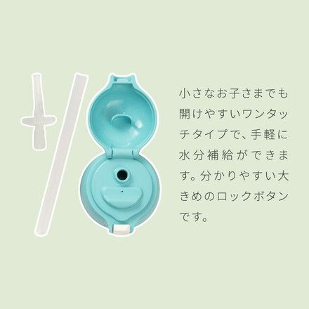 ピーコック 水筒 保冷 キッズ ストロー 400ml コップ 360ml 2way 2WAYボトル ASK-W41 ストロー付き 子ども用 0歳 1歳 2歳 3歳 肩紐 ショルダーベルト ステンレス 保育園 かわいい おしゃれ Peacock モリ