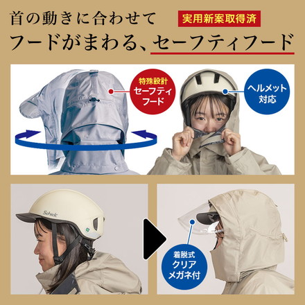 THE ROOTS レインポンチョ リュック対応 回転フード ヘルメット対応 男女兼用 収納袋付き レインコート オリーブグリーン L