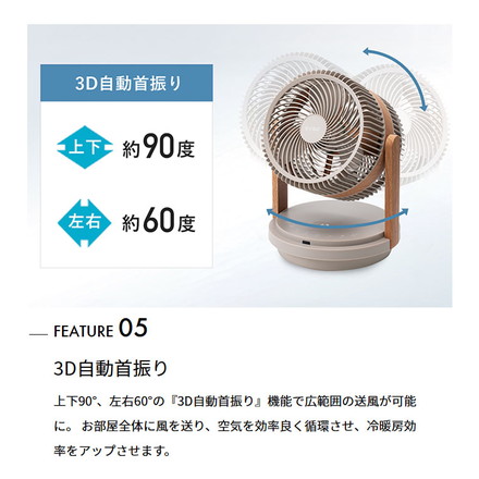 ツインブレード3DDCサーキュレーター DUOAIR DC デュオエアDC サーキュレーター コンパクト パワフル 前後2枚羽根 衣類乾燥 分解 丸洗い 静音 タイマー タッチパネル式 省エネ ブラックウッド