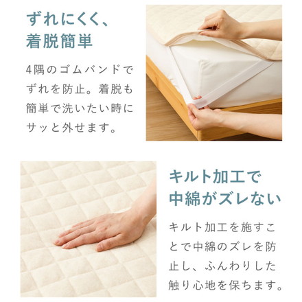 防水パッド 敷きパッド ダブル 140×200cm 綿100% オーガニックコットン おねしょシーツ 赤ちゃん 子供 おねしょ対策 高齢者 パイル 洗える 介護用 大人 ペット 防水シーツ 防水カバー ベージュ