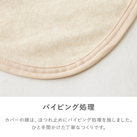 防水シーツ ベビー 70×120cm 綿100% オーガニックコットン おねしょシーツ 赤ちゃん 子供 おねしょ対策 高齢者 パイル 洗える 介護用 大人 ペット 防水敷きパッド 防水カバー ベージュ ブルー ベージュ
