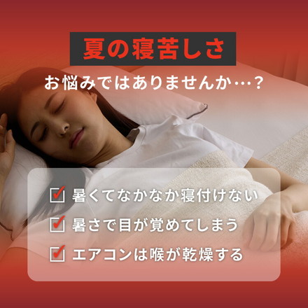 カクシング 革新的冷感 敷きパッド 夏 夏用 洗える 接触冷感 Q-MAX0.511 窒化ホウ素配合 冷感持続 セミダブル