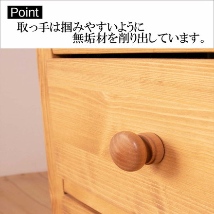 ナイトテーブル 幅45 奥行36 高さ48 カントリー ナチュラル 完成品 パイン無垢