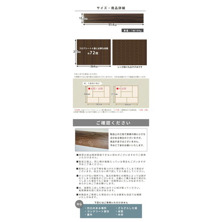 貼って剥せるクッションフロア シャビーグレー
