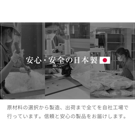 日本製 羽毛掛け布団 セミダブルロング ブラウン