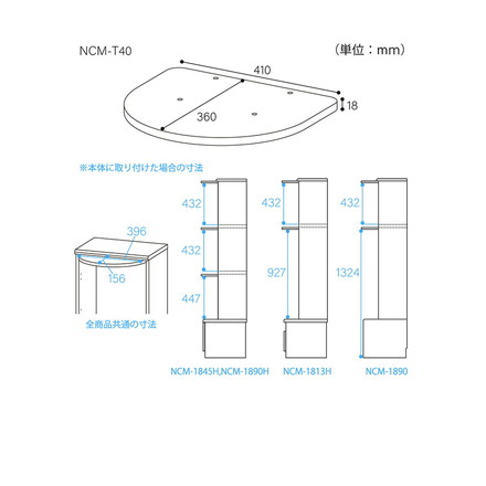 追加ステップ 猫用 ニャコモ専用 ナチュラルブラウン キャットウォーク キャットタワー 猫家具 リビング 収納 取付金具付 ニャコモ NCM-T40NA