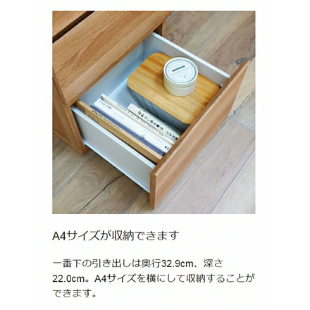 白井産業 チェスト タンス 幅46cm 高さ72cm 引出3段 衣類収納 ナチュリカ リビング 家具