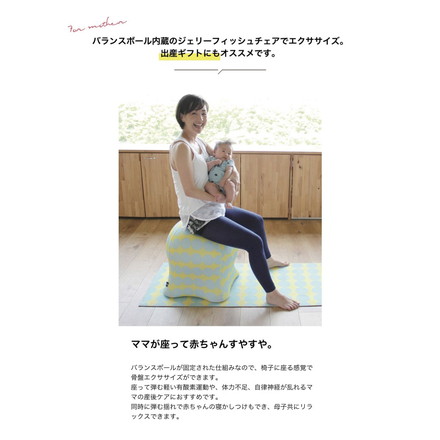 【新色追加!】ジェリーフィッシュチェア 無地タイプ バランスボール エクササイズ デザインチェア イス 椅子 フィットネス ジェリーフィッシュチェアー クッション 北欧 おしゃれ JELLYFISH CHAIR デニム柄ネイビー