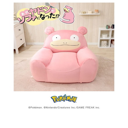 日本製 ポケモン ヤドン ビーズ ソファ ビーズソファ ソファ 一人掛け カウチソファ ビーズクッション