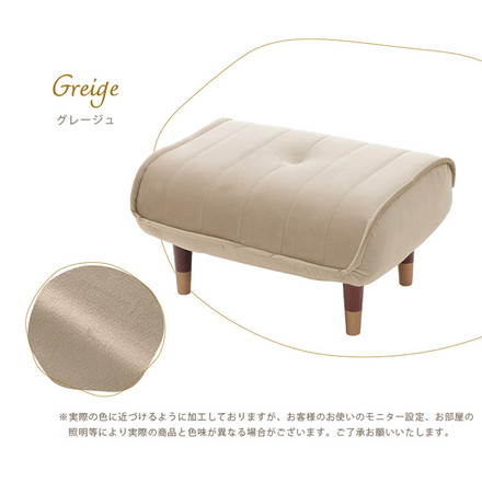 オットマン 単品 日本製 足置き スツール ソファ 北欧 和楽オットマン 椅子 サイドテーブル 足置き台
