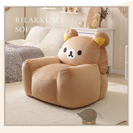 リラックマ ソファ ビーズソファ キャラクター rilakkuma かわいい 子供部屋 こども キッズ 日本製