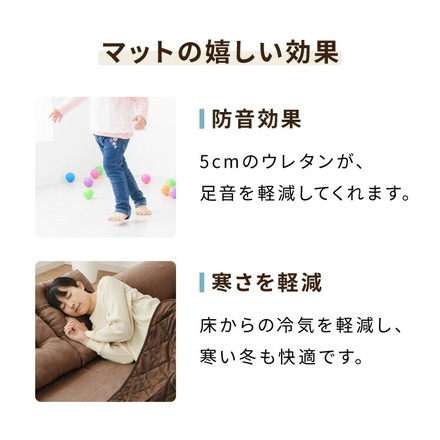 マット付き くつろぎフロアソファ 日本製 3人掛け 2人掛け ソファ フロアソファー カウチソファ コーナーソファ アイボリー