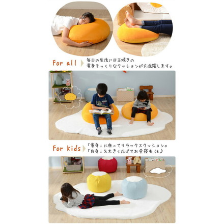 目玉焼きラグマット Lサイズ 黄身クッション 白身ラグマットの2点セット 食パンシリーズ