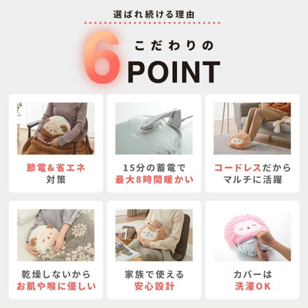 蓄熱式湯たんぽ ぬくぬく アニマル 電気湯たんぽ 充電式 カバー付 繰り返し コードレス エコ 節電 省エネ 電気あんか 冷え性 洗濯可 暖房 動物 かわいい ギフト プレゼント nuku2 EWT2144 マングース