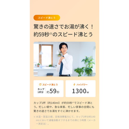 タイガー 電気ケトル 1L アッシュグレー PCS-A100HA
