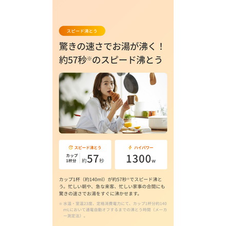 タイガー 蒸気レス電気ケトル 1L アーバンベージュ PCV-A100CU