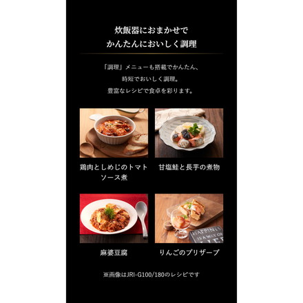 タイガー TIGER 圧力IHジャー炊飯器 ご泡火炊き 3.5合 オフブラック 遠赤土鍋かまどコート釜 炊き分け JRI-C060KO エントリーモデル