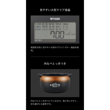 タイガー TIGER 圧力IHジャー炊飯器 ご泡火炊き 3.5合 オフホワイト 遠赤土鍋かまどコート釜 炊き分け JRI-C060WO エントリーモデル