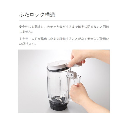 TIGER タイガー ミキサー ブレンダー ジューサー TIGER EDGE 1L スムージー ハイパワー パワフル 砕氷 冷凍 コンパクト 樹脂製カップ ロック 取り外し 食洗器 SLC-B100