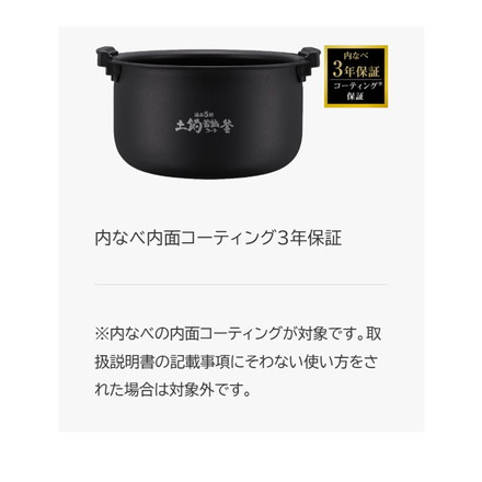 TIGER タイガー魔法瓶 圧力IHジャー炊飯器 5.5合 炊きたて JPV-L100KO 遠赤5層土鍋蓄熱コート釜 時短調理 スロー調理 無水調理 少量高速 旨火 麦飯 GABA 玄米 分づき オフブラック