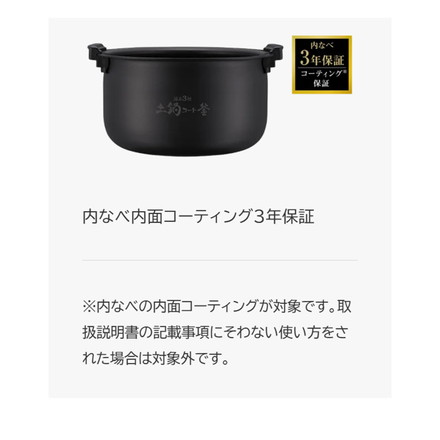 TIGER タイガー魔法瓶 圧力IHジャー炊飯器 5.5合 炊きたて JPV-M100KG 遠赤3層土鍋蓄熱コート釜 時短調理 スロー調理 無水調理 少量高速 旨火 麦飯 GABA 玄米 分づき グロスブラック