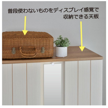 日本製 カリーナ ワードローブ 洋服タンス クローゼット ミラー付き 引き出し 収納 チェスト ケース ロッカー