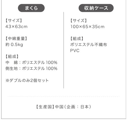布団セット 4点セット 中綿1.5kg 収納ケース付 洗える 抗菌 防臭 グリーン ダブル