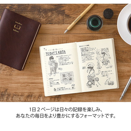 hibino A6 フリーダイアリー 383日分 2026 midori 日記帳 1日2ページ 日付フリー 手帳 日記 シール帳 メモ帳 デザインフィル ノート アイボリー ブラウン アイボリー