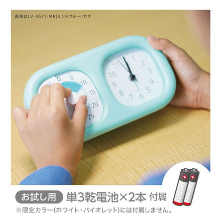 【正規販売店】ソニック 学習タイマー トキサポ 時っ感タイマープラス 勉強タイマー トキ・サポ 勉強法 テスト アラーム アイボリー ミントブルー ホワイト バイオレット ミントブルー