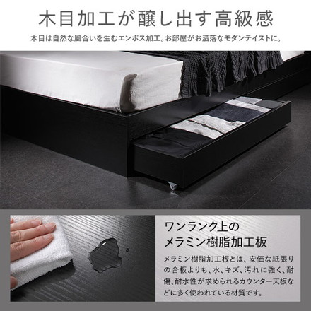 ベッド 収納付き 引き出し付き 木製 省スペース コンパクト ヘッドレス シンプル モダン ブラック セミダブル