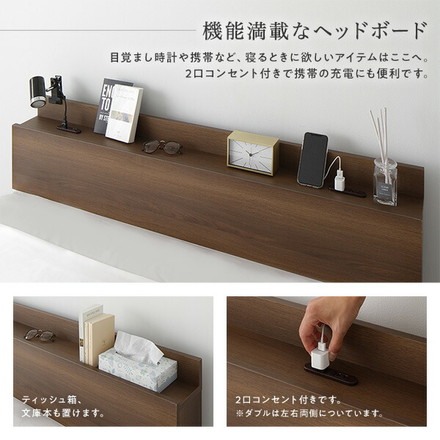 ベッド 収納付き 連結 引き出し付き キャスター付き 木製 棚付き 宮付き コンセント付き