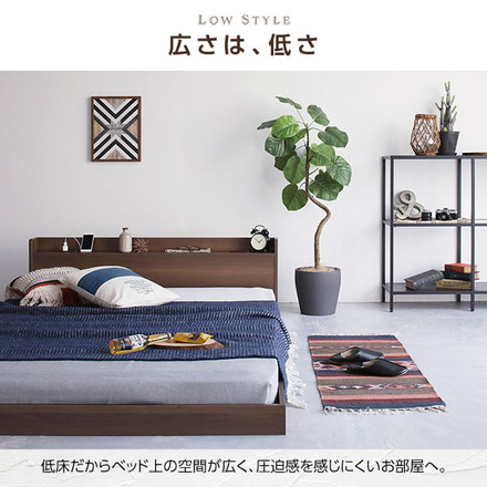 ベッド 低床 ロータイプ すのこ 木製 宮付き 棚付き コンセント付き シンプル モダン ヴィンテージ ブラウン