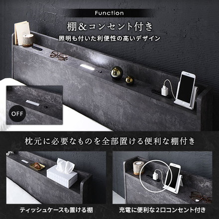 ベッド セミシングル 国産ポケットコイルマットレス付き ストーングレー 低床 すのこ 照明 宮付